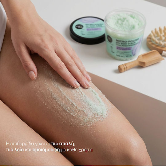 Natura Siberica Scrub Σώματος 300ml