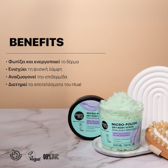 Natura Siberica Scrub Σώματος 300ml