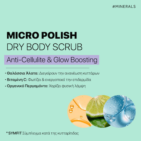 Natura Siberica Scrub Σώματος 300ml