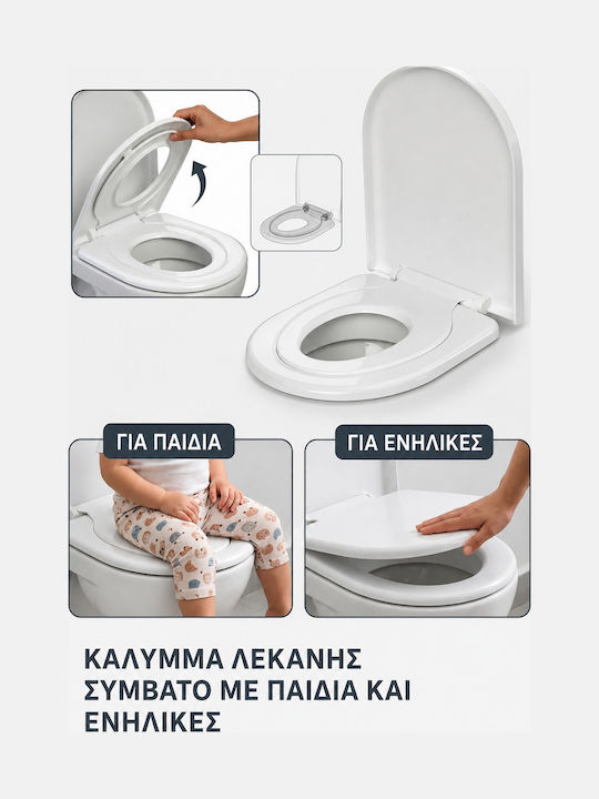 SteweHome Παιδικό Καπάκι Λεκάνης Πλαστικό Λευκό