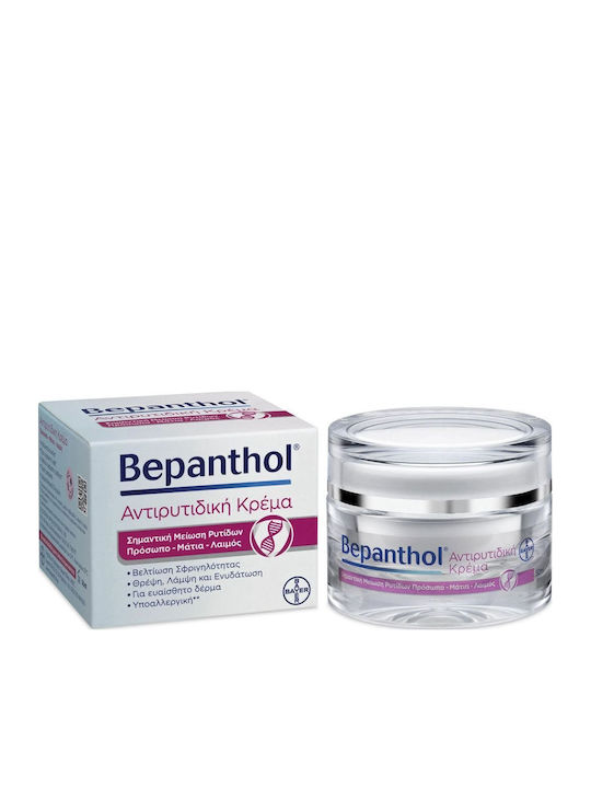 Bepanthol Promo Anti-Aging Gesichts-Augen-Hals Creme 50ml Bepanthol Promo Anti-Aging Gesichts-Augen-Hals Creme 50ml