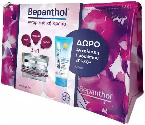 Bepanthol Σετ Περιποίησης για Αντιγήρανση & Ενυδάτωση 3τμχ