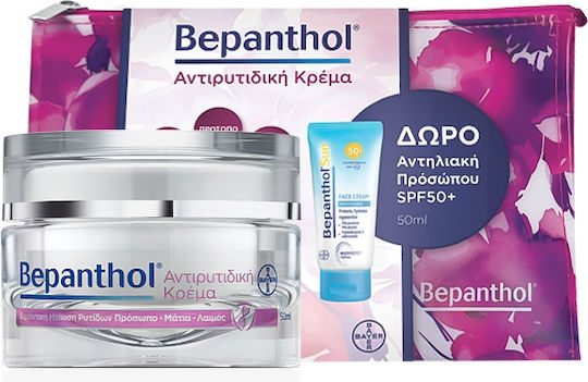 Bepanthol Σετ Περιποίησης για Αντιγήρανση & Ενυδάτωση 3τμχ