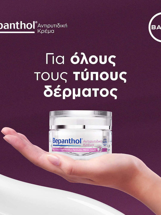 Bepanthol Cream Σετ Περιποίησης για Αντιγήρανση, Λάμψη & Ενυδάτωση 2τμχ