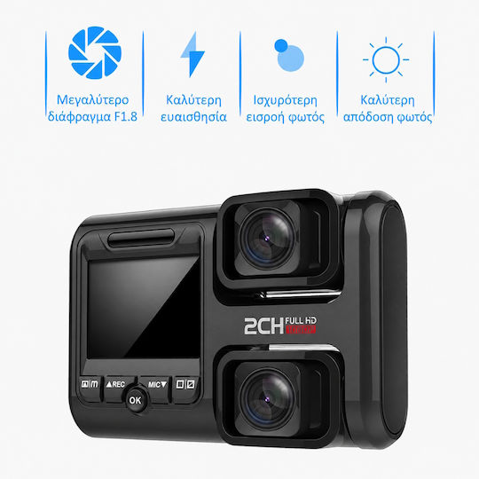 D30H Κάμερα DVR Αυτοκινήτου 1080P με Οθόνη Wi-Fi, GPS
