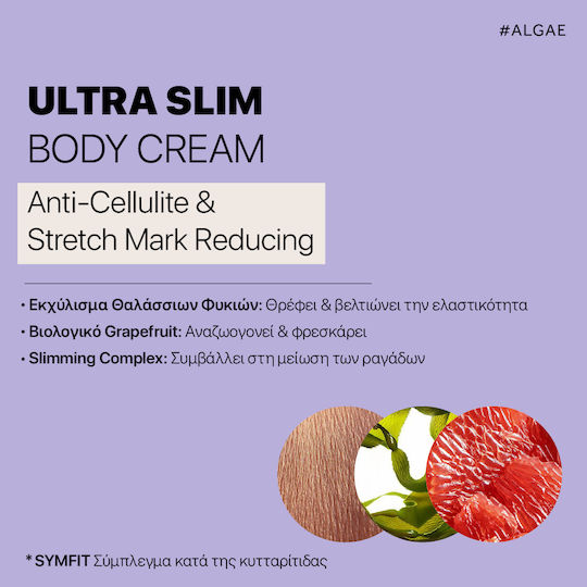 Natura Siberica Ενυδατική Κρέμα Σώματος 150ml