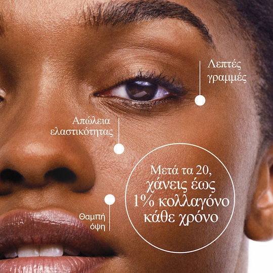 Neutrogena Bank Moisturizer Ενυδατική Κρέμα Προσώπου Ημέρας με SPF30 & Κολλαγόνο 50ml