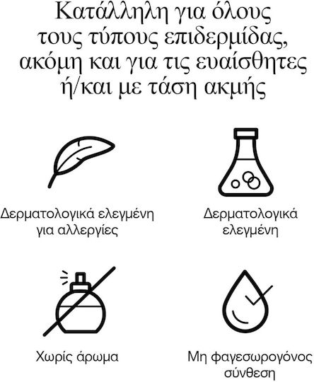 Neutrogena Bank Moisturizer Ενυδατική Κρέμα Προσώπου Ημέρας με SPF30 & Κολλαγόνο 50ml