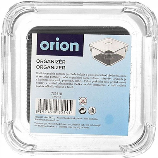 Orion Δοχείο Φαγητού Πλαστικό Γκρι 9x9cm