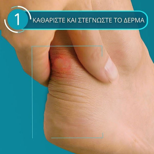 Compeed Επιθέματα για Φουσκάλες 10τμχ