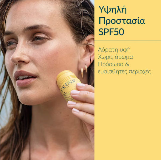 Caudalie Vinosun Protect Αδιάβροχο Αντηλιακό Stick Προσώπου & Σώματος SPF50 15gr