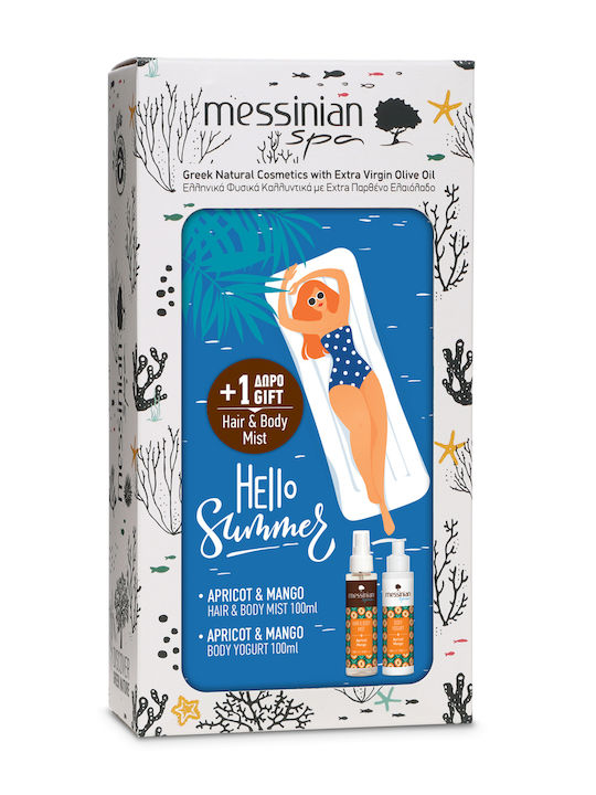 Messinian Spa Hello Summer Туристически комплект за Хидратация Messinian Spa Hello Summer Туристически комплект за Хидратация