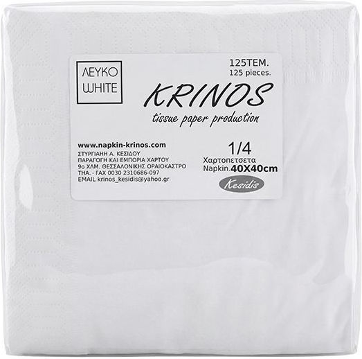 Krinos Paper 1/4 Luxury 2-ply 40x40cm 125pcs White