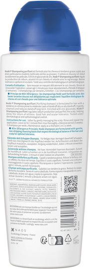 Bioderma Node P Антипърхотен Очистващ Шампоан За Мазна Коса 400мл