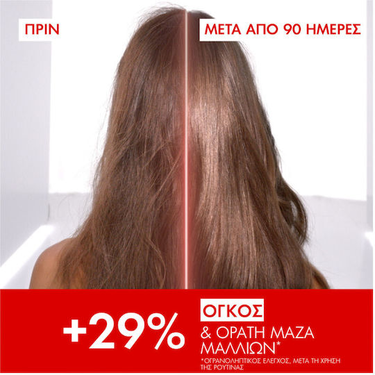 Vichy Dercos Collagen Filler Дълбоко Възстановяващ Шампоан Против Начупване на Коса 17 Обем Мл 200