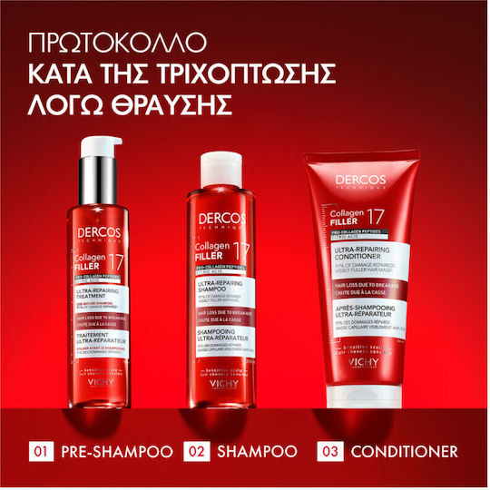 Vichy Dercos Collagen Filler Дълбоко Възстановяващ Шампоан Против Начупване на Коса 17 Обем Мл 200