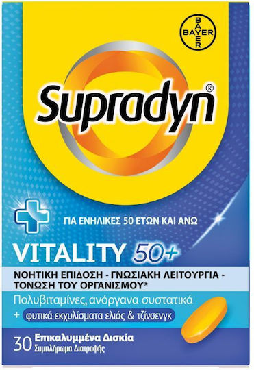 Supradyn Vital 50+ Πολυβιταμίνη για Ενέργεια Energy 30 αναβράζοντα δισκία