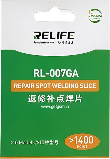 Sunshine για Service Κινητών RL-007GA