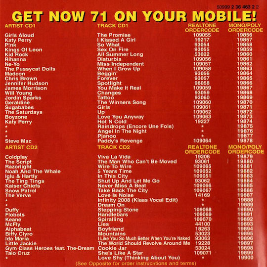 - Now That's What I Call Music! 71 CD Μουσικής