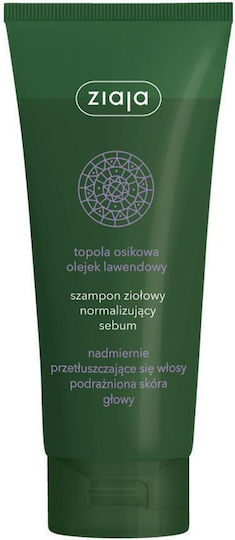 Ziaja Herbal Шампоан за Дълбоко Почистване за Мазни Косата 200мл
