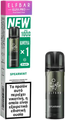Elfbar Elfa Προγεμισμένο Ανταλλακτικό Pod 2ml