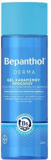 Bepanthol Derma Gel Καθαρισμού Προσώπου 200ml