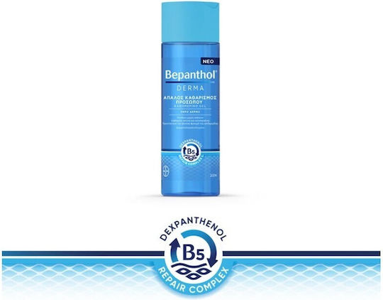 Bepanthol Derma Gel Καθαρισμού Προσώπου 200ml