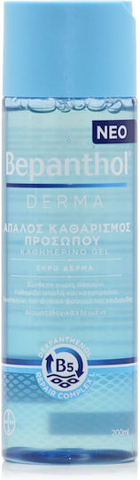 Bepanthol Derma Gel Καθαρισμού Προσώπου 200ml