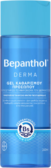 Bepanthol Derma Gel Καθαρισμού Προσώπου 200ml