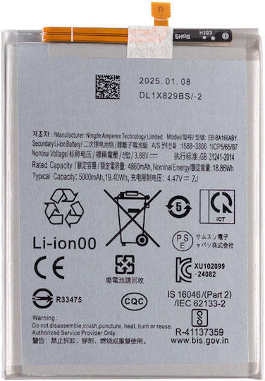 Съвместима Батерия За Смяна 5000mAh За Samsung Galaxy A16 5G (SM-A166B)