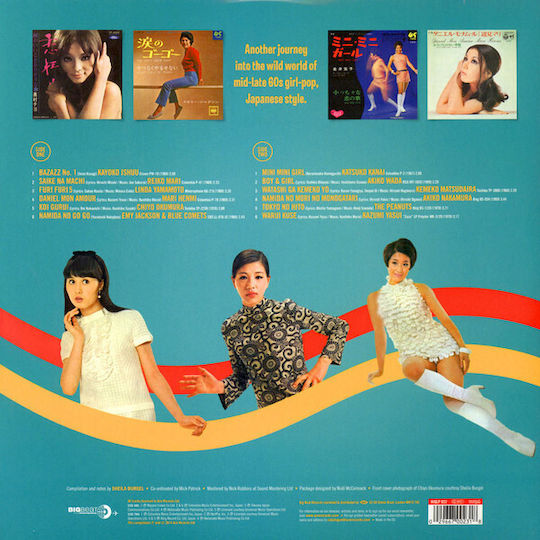 Various Nippon Girls 2 Japanese Pop Beat & Rock'n'roll 1966-70 Vinyl