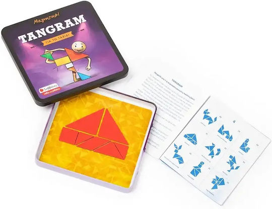 Επιτραπέζιο Παιχνίδι Tangram για 1 Παίκτη 8+ Ετών Σαββάλας