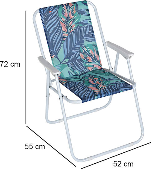 Плажен Стол Водоустойчив 53x55x75см