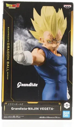 Banpresto Dragon Ball: Vegeta Φιγούρα 31εκ.