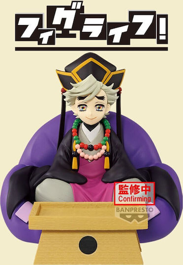 Banpresto Dämonenjägerin Doma Figur Lebensgröße 14cm