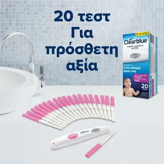 Clearblue Digital Ovulation Ψηφιακό Τεστ Ωορρηξίας 20τμχ