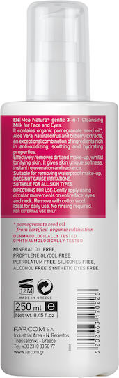 Farcom Mea Natura Pomegranate Cleansing Milk Γαλάκτωμα Καθαρισμού Προσώπου 250ml