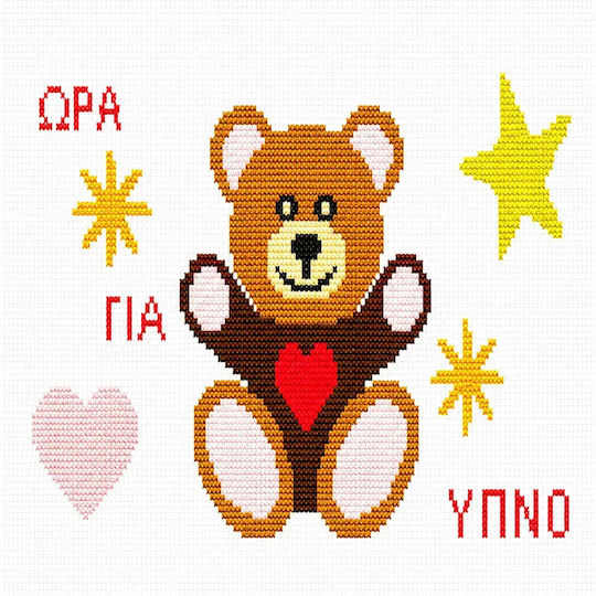 Embroidery Pillow Sleep Time Girl 35cm X 50cm White Printed Embroidery Design