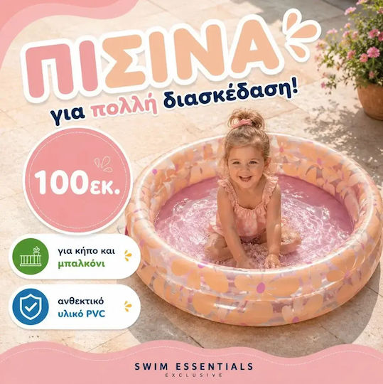 Swim Essentials Прозрачни Цветя Детски Кръгъл Басейн PVC 60л Надуваем Розов
