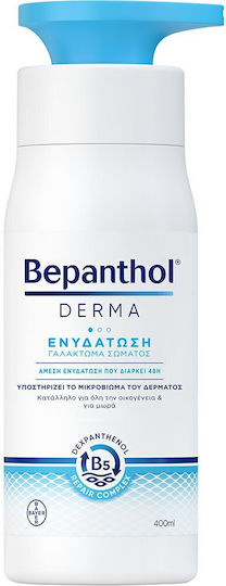 Bepanthol Derma Ενυδατική Lotion Σώματος για Ξηρές/Πολύ Ξηρές & Ευαίσθητες Επιδερμίδες 400ml