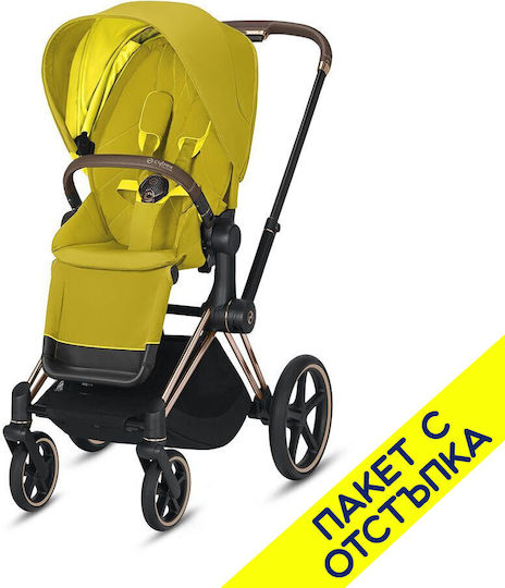 Cybex Vitrine Kinderwagen Schwarz