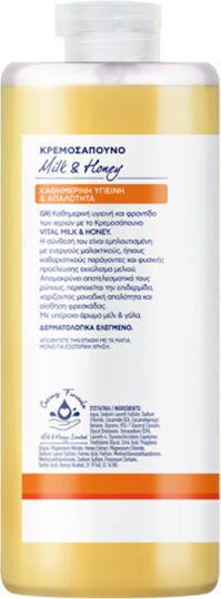 Farcom Vital Lapte De Măgăriță Și Miere Rezerve Săpun Lichid Miere 750ml