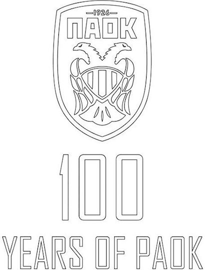Drawing Pads 23x33cm 40 Sheets PAOK Stickers 2 Designs