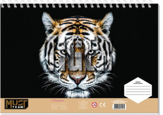 533583 Drawing Pad 23x33cm 40 Sheets Must Team Self-Adhesive Stencil 2 Pages Color 2 Designs Jungle Set 12 Pieces Set 12 Pieces