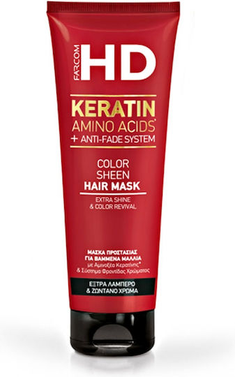 Farcom HD Keratin Color Sheen Hair Mask για Διατήρηση Χρώματος με Κερατίνη 250ml