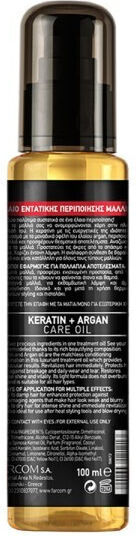 Farcom HD Keratin + Argan Care Hair Oil for Repair with Keratin 100ml