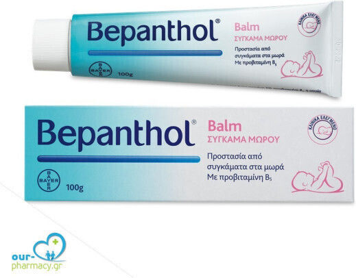 Bepanthol Baby Balm Cream 30gr for Baby Diaper Rash