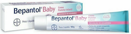 Bepanthol Baby Balm Cream 30gr for Baby Diaper Rash