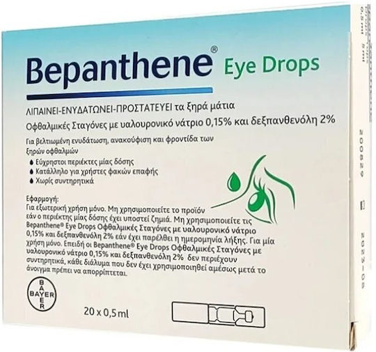 Bepanthen Picături Oftalmice cu Acid Hialuronic pentru Ochi Uscat 20x0.5ml