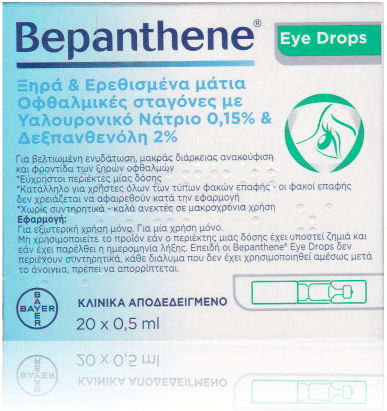 Bepanthen Picături Oftalmice cu Acid Hialuronic pentru Ochi Uscat 20x0.5ml